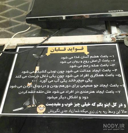عکس خنده دار جدید باحال عکس خنده دار جدید باحال