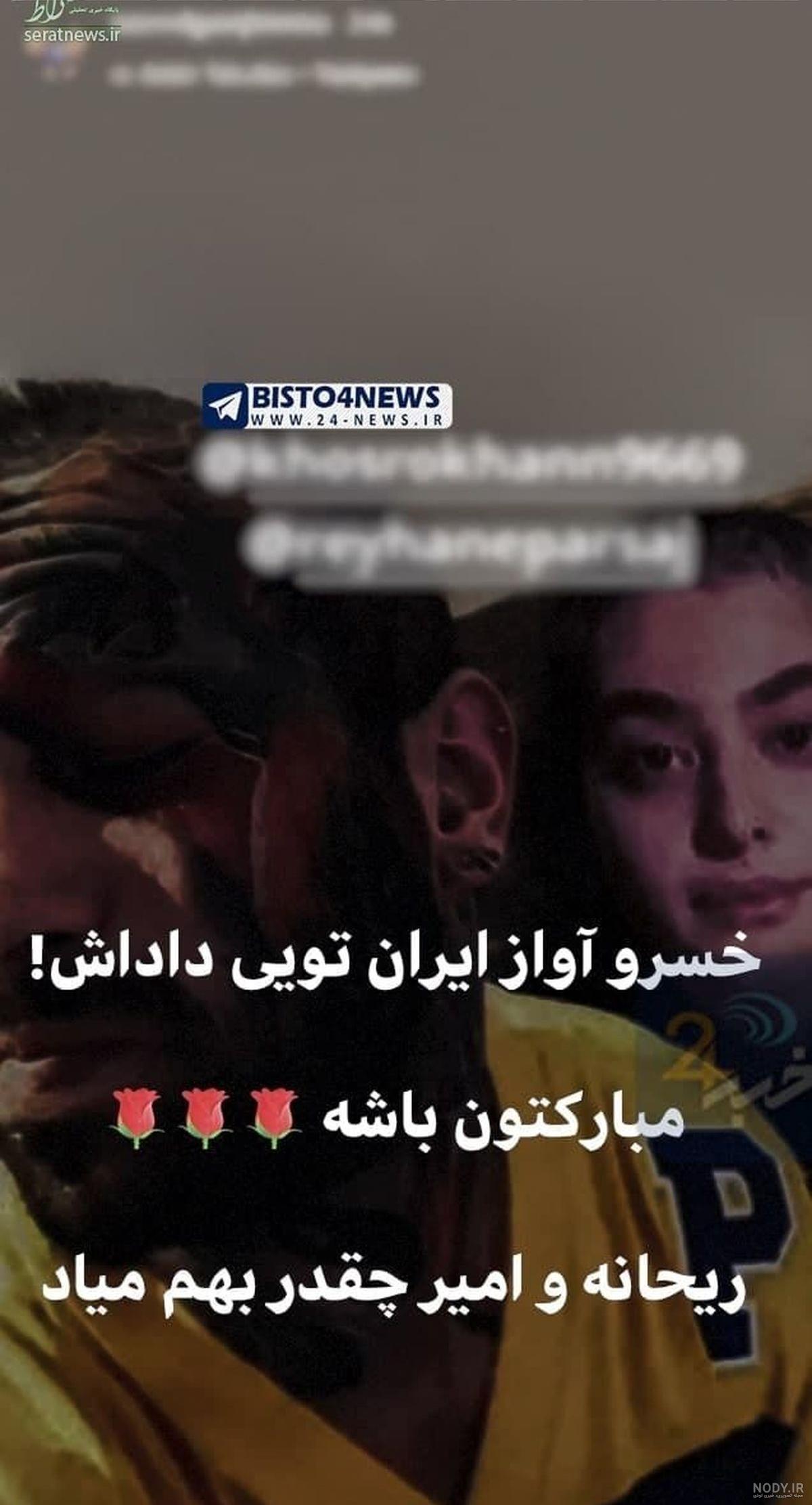 عکس ریحانه تتلو