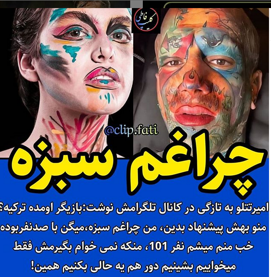 عکس ریحانه پارسا جدید در خارج