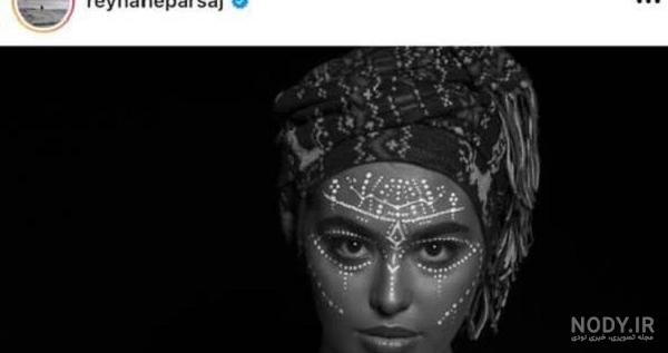 عکس ریحانه پارسا و تتلو