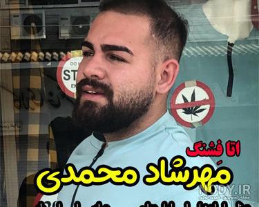عکس سجاد شیرامه در بیمارستان
