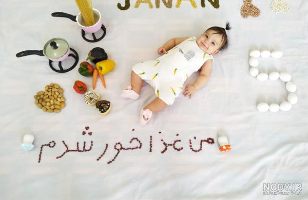 عکس سه ماهگی نوزاد دختر عکس سه ماهگی نوزاد دختر