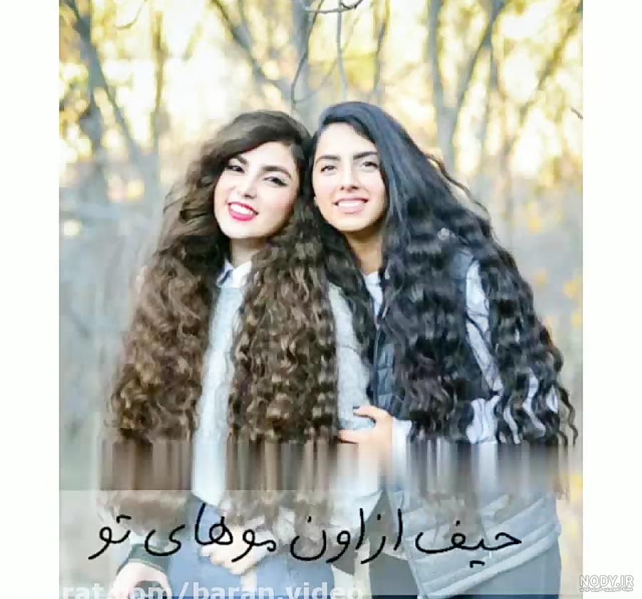 عکس شاه صنم ترکیه ای