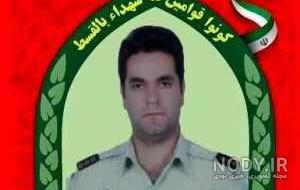 عکس شهید اسماعیل الله وردی