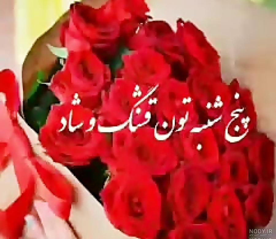 عکس صبح بخیر جدید 99 عکس صبح بخیر جدید 99