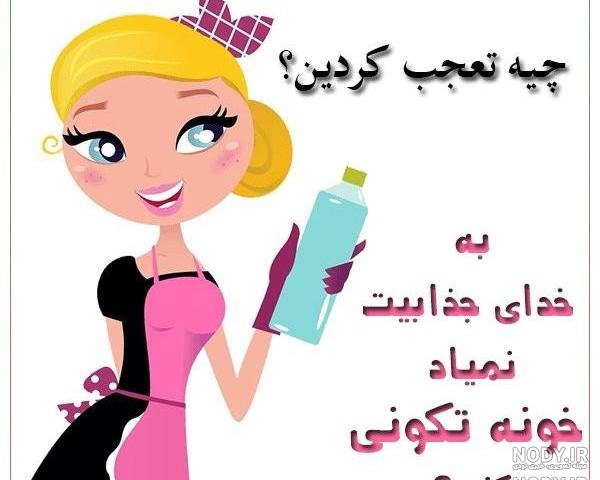 عکس طنز خفن بدون متن