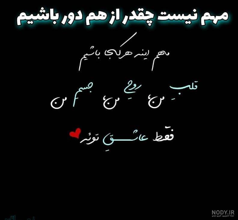 عکس عاشقانه برای پروفایل
