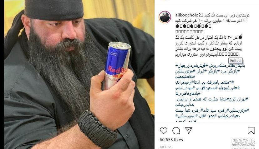 عکس علی کوچولو و مهدی امینی