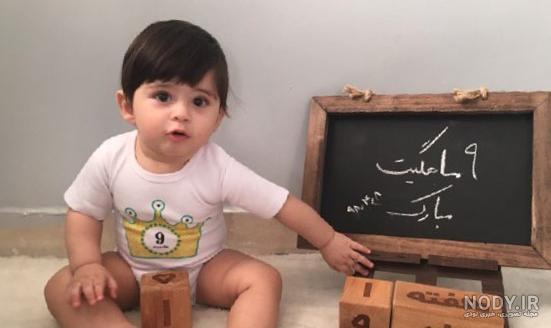 عکس ماهگرد هفت ماهگی پسر
