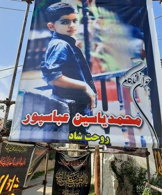عکس محمد یاسین