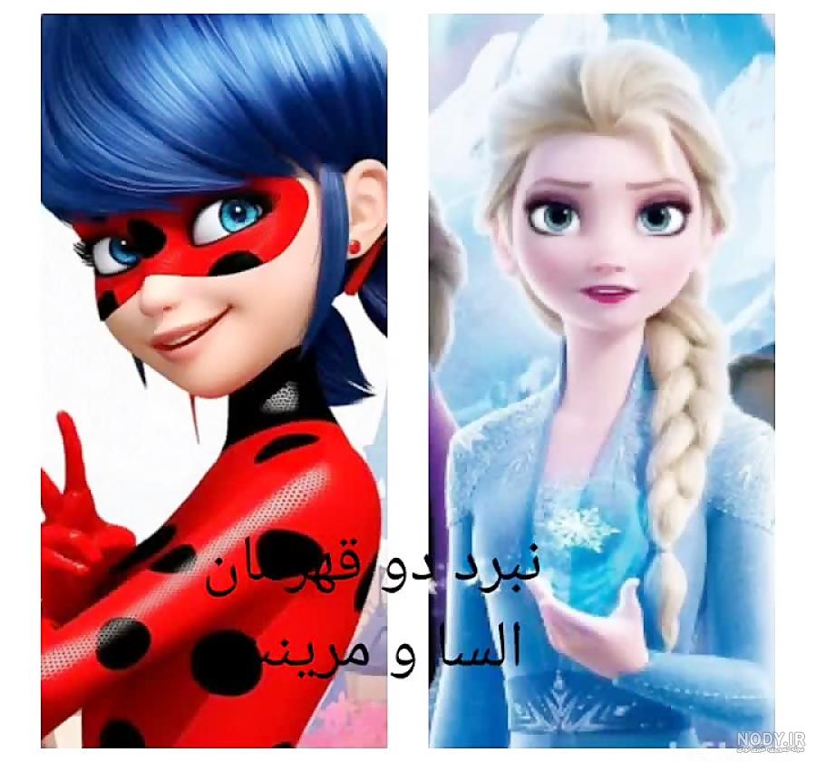 عکس مرینت السایی