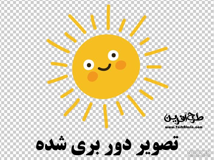 عکس نقاشی خورشید فانتزی عکس نقاشی خورشید فانتزی