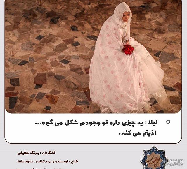 عکس نوشته اسم سعید و لیلا عکس نوشته اسم سعید و لیلا
