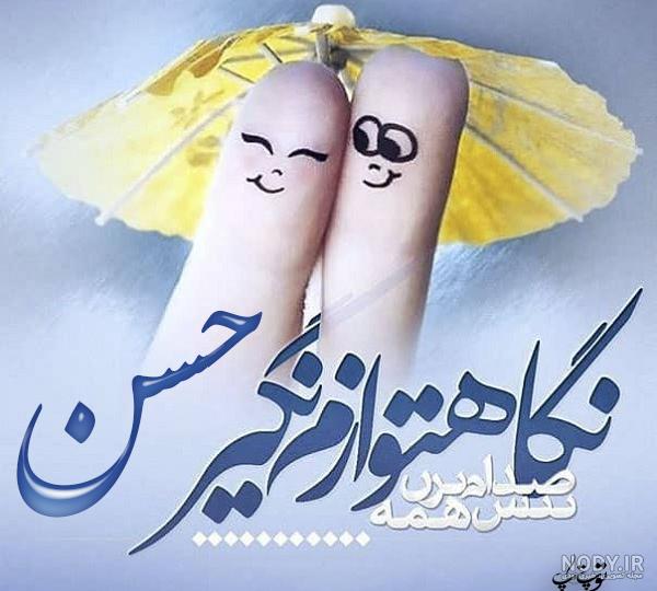 عکس نوشته امیرحسین جانم تولدت مبارک عکس نوشته امیرحسین جانم تولدت مبارک