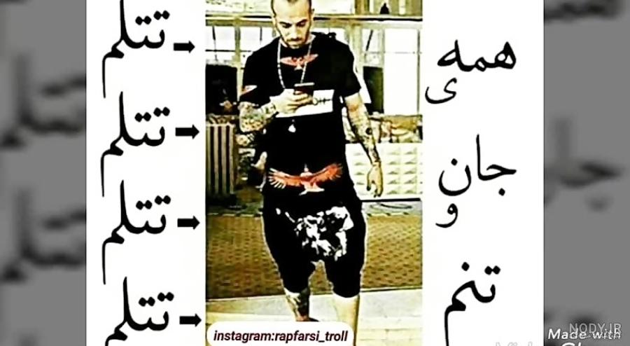 عکس نوشته تتلو برای پروفایل عکس نوشته تتلو برای پروفایل