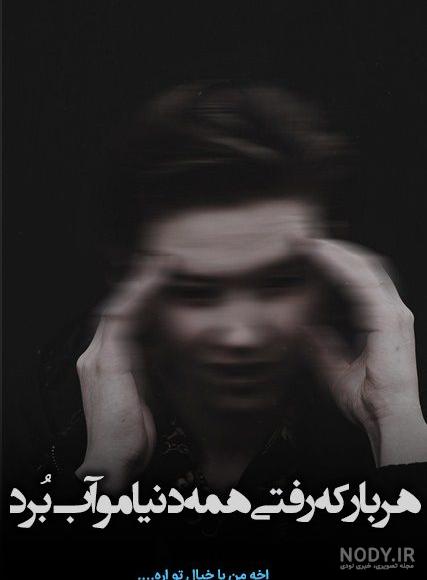 عکس نوشته تتلویی عکس نوشته تتلویی