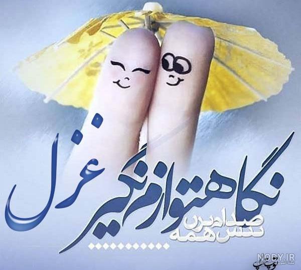 عکس نوشته رفیق بی معرفت عکس نوشته رفیق بی معرفت