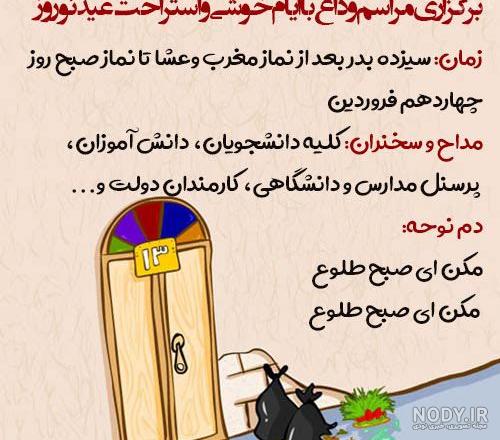 عکس نوشته طنز برای پروفایل عکس نوشته طنز برای پروفایل