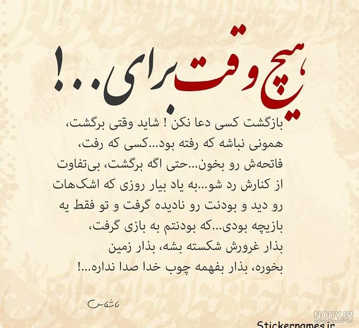 عکس نوشته فاتحه مادر بزرگ عکس نوشته فاتحه مادر بزرگ