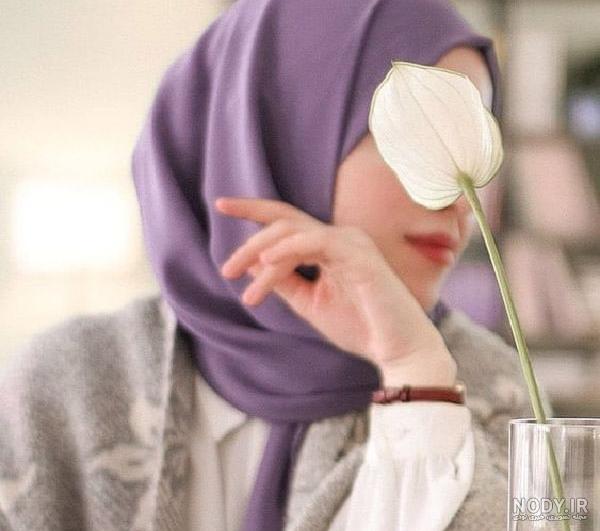 عکس نوشته فانتزی حجاب