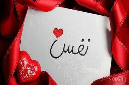 عکس نوشته نفس به انگلیسی عکس نوشته نفس به انگلیسی