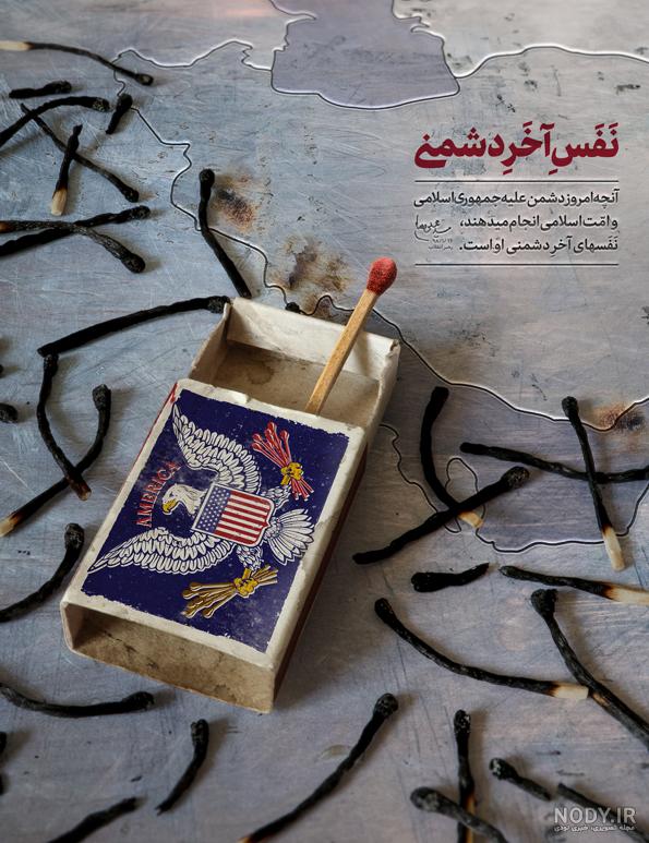 عکس نوشته نفسم عکس نوشته نفسم