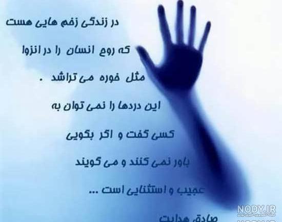 عکس نوشته های ضد خرافات