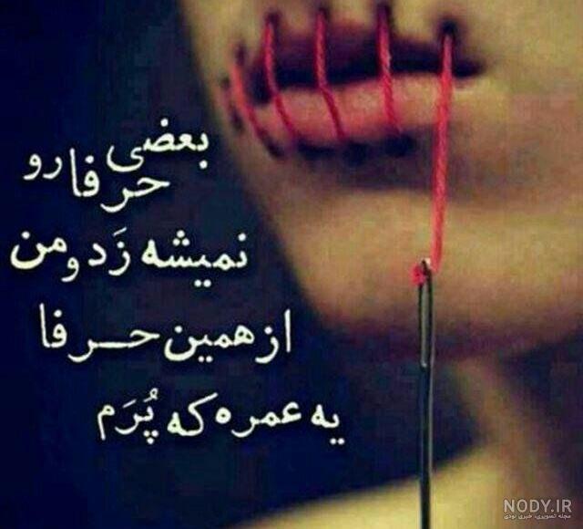عکس نوشته پدر عکس نوشته پدر