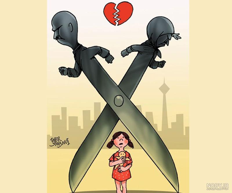 عکس نوشته پدر زن عکس نوشته پدر زن