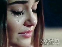عکس های غمگین از هانده ارچل