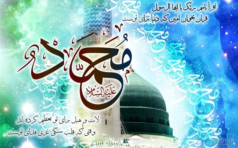 عکس واقعی حضرت محمد در موزه فرانسه عکس واقعی حضرت محمد در موزه فرانسه