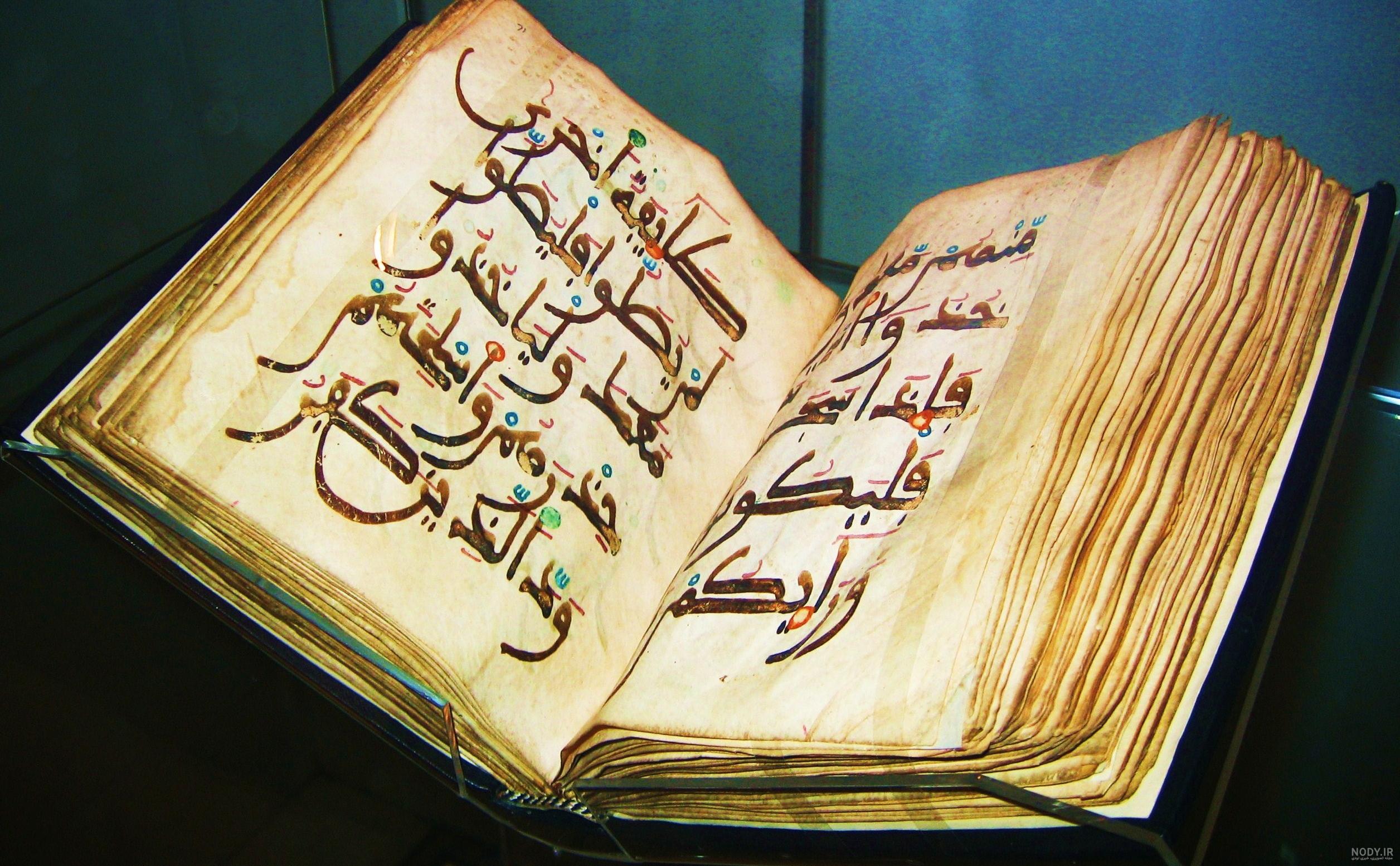 عکس واقعی حضرت محمد در پیری عکس واقعی حضرت محمد در پیری