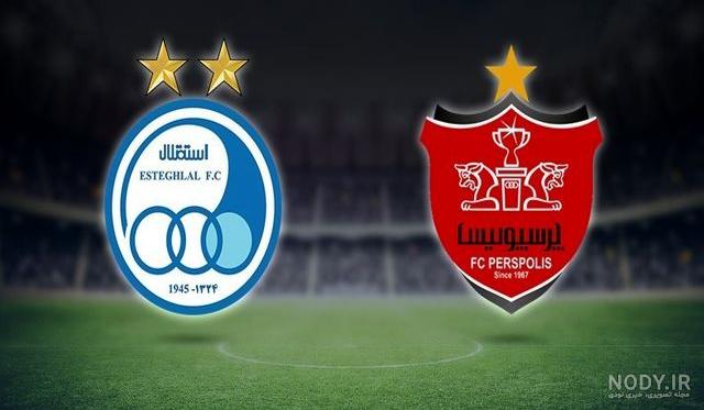 عکس پرسپولیس جدید 99 عکس پرسپولیس جدید 99