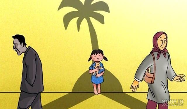 عکس پروفایل جدایی از پدر عکس پروفایل جدایی از پدر