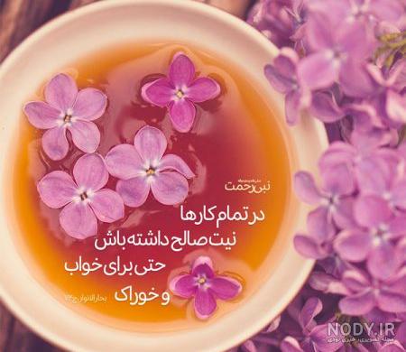 عکس پروفایل حدیث امامان