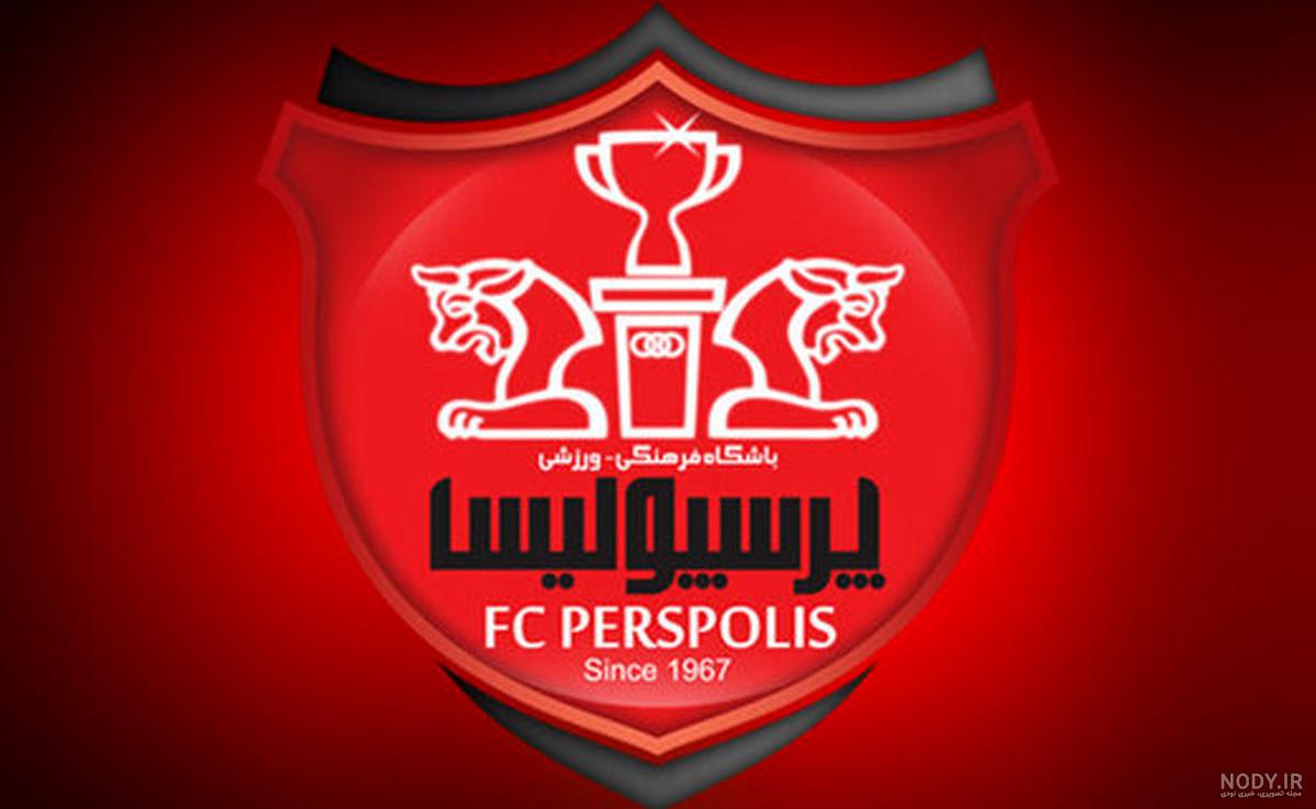 عکس پروفایل دخترونه لاکچری پرسپولیسی عکس پروفایل دخترونه لاکچری پرسپولیسی