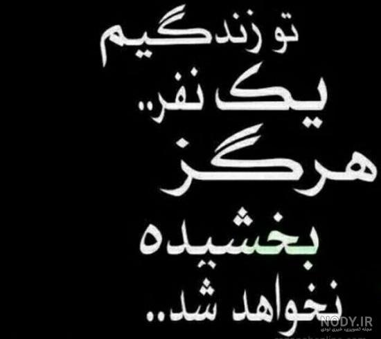 عکس پروفایل طعنه زدن به فامیل زن عکس پروفایل طعنه زدن به فامیل زن