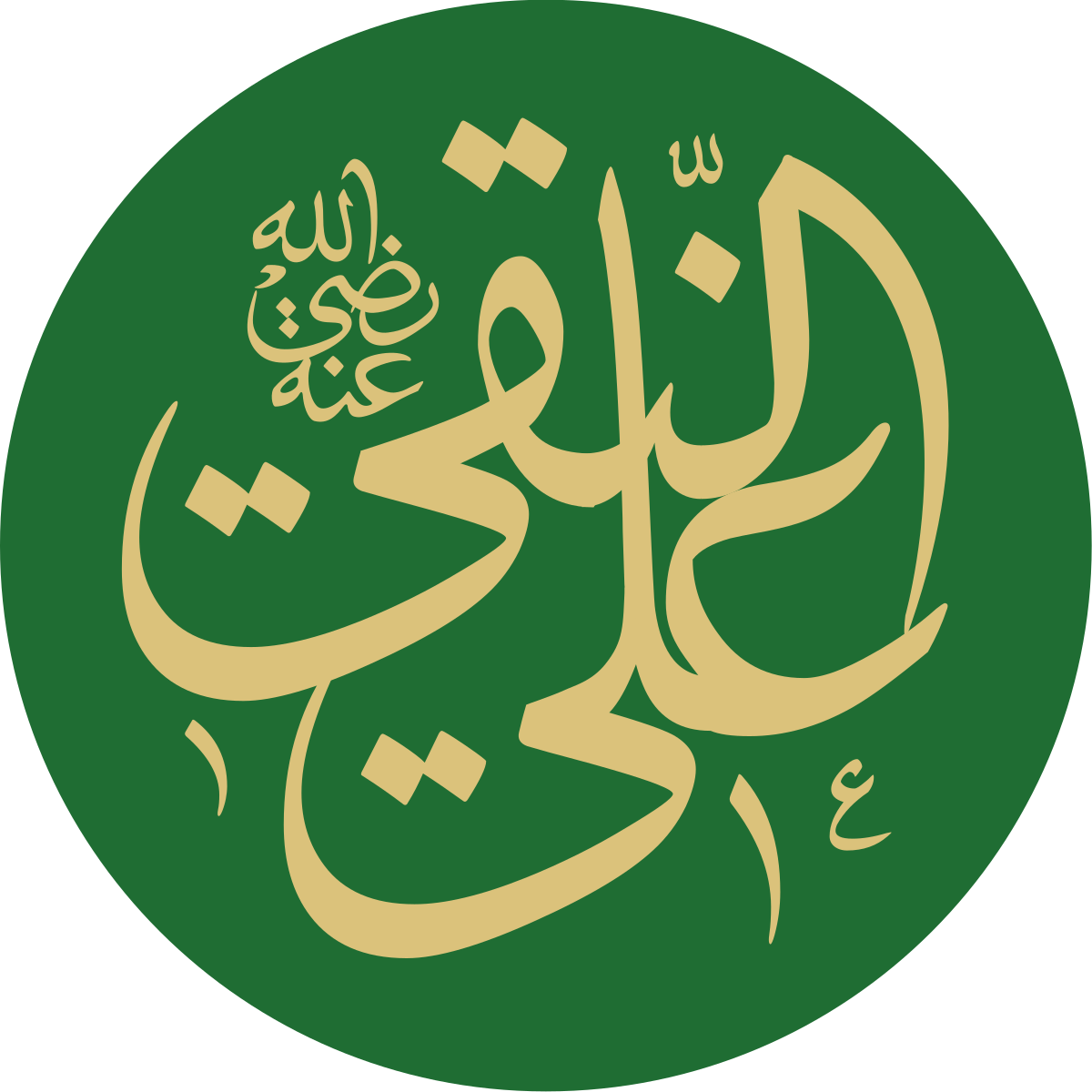 عکس پروفایل ولادت امام علی النقی