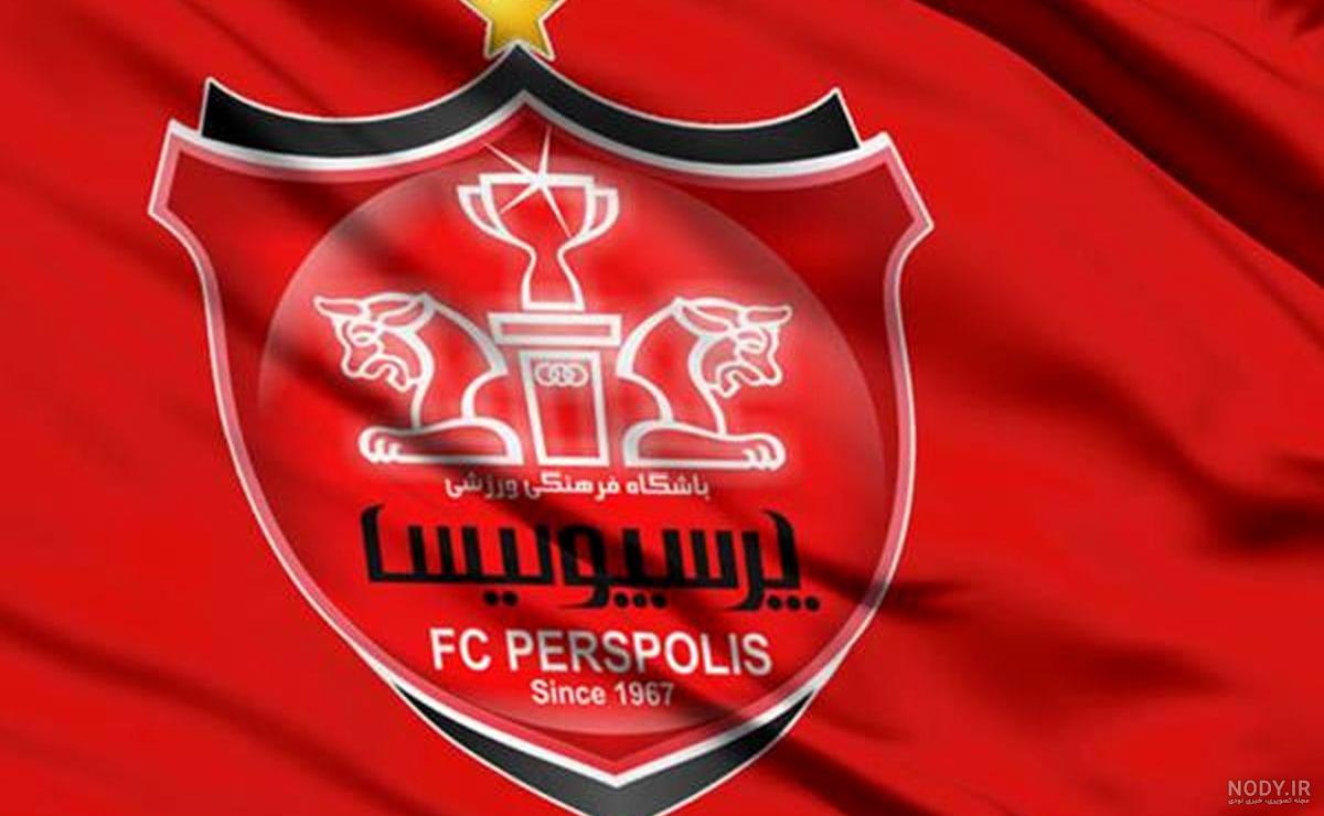 عکس پروفایل پرسپولیس عکس پروفایل پرسپولیس