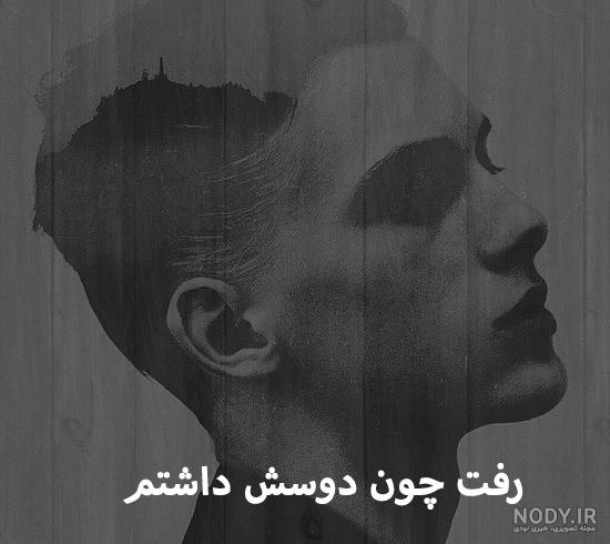 عکس پسر غمگین بدون متن عکس پسر غمگین بدون متن