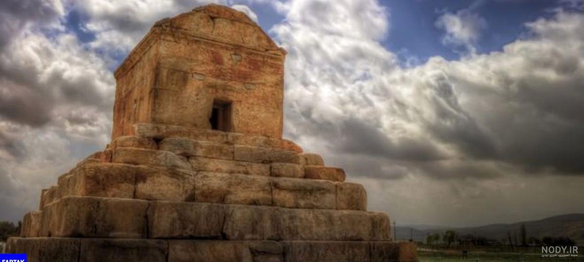 عکس کوروش کبیر واقعی