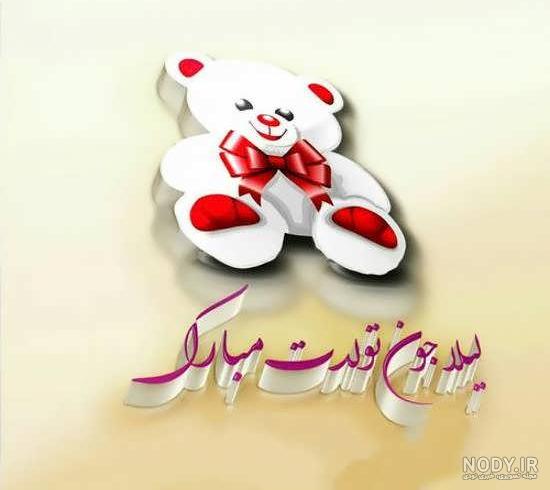 عکس کیک تولد با اسم لیلا عکس کیک تولد با اسم لیلا