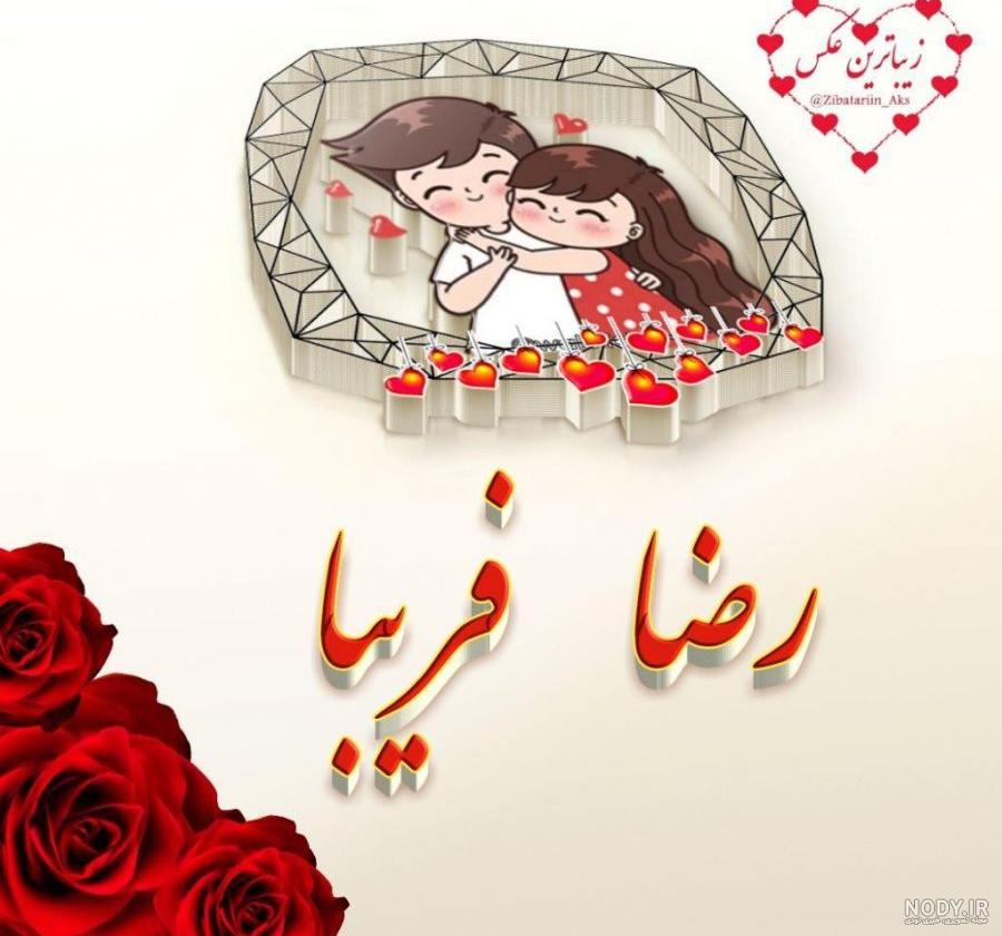 عکس کیک داود جان تولدت مبارک عکس کیک داود جان تولدت مبارک