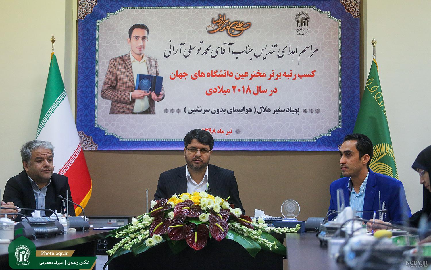 عکسهای محمد توسلی جاهل مشهد