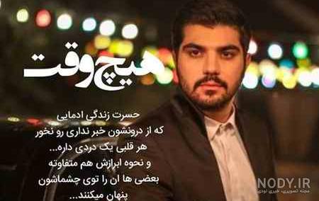 فونت اسم لیلا برای پروفایل فونت اسم لیلا برای پروفایل