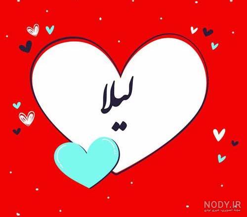 فونت اسم لیلا به انگلیسی فونت اسم لیلا به انگلیسی