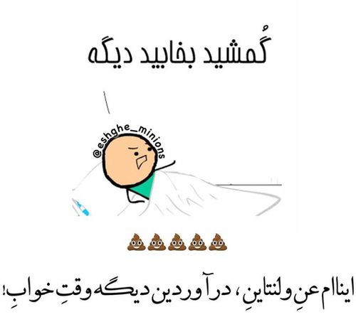 فیلم خنده دار ولنتاین ایرانی فیلم خنده دار ولنتاین ایرانی