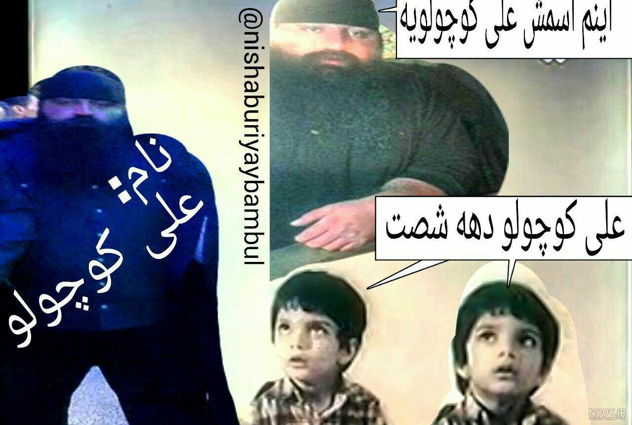 فیلم علی کوچولو لات
