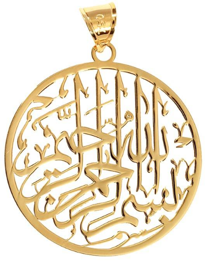 قیمت پلاک طلا اسم انگلیسی