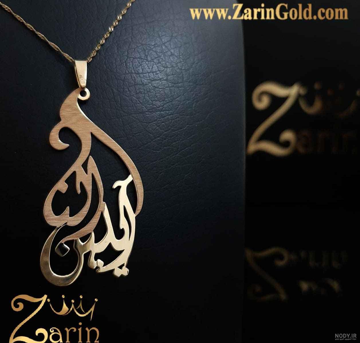 قیمت پلاک طلای هدیه کد a11
